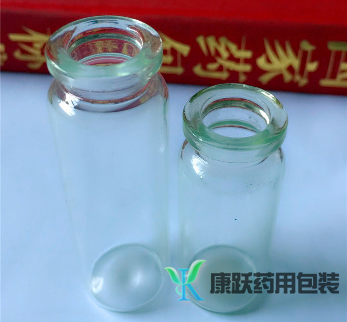 药用玻璃瓶